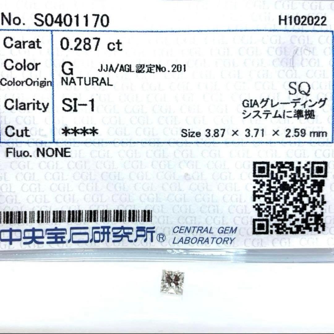 専用ページ　天然ダイヤrルース 6pcs