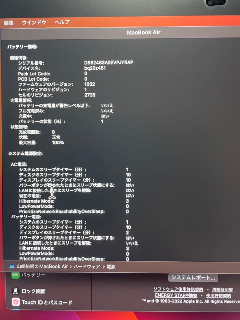 専用Apple MacBook Air スペースグレー