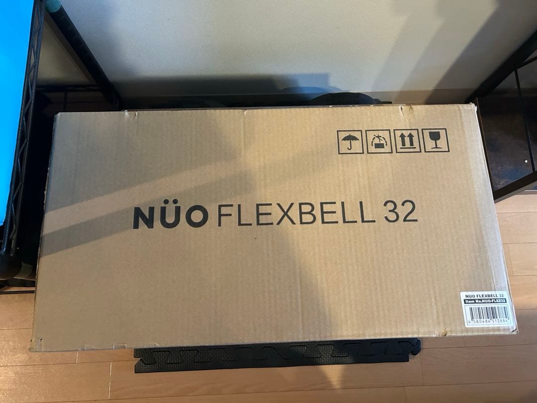 【②本目】フレックスベル 32kg ×2セット