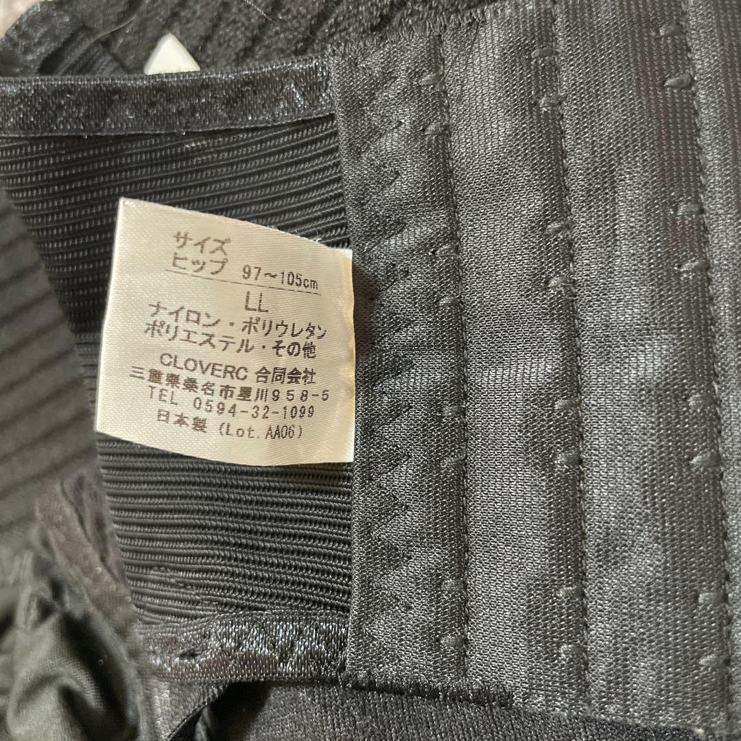 FIT KEEP II 骨盤ベルト LLサイズ