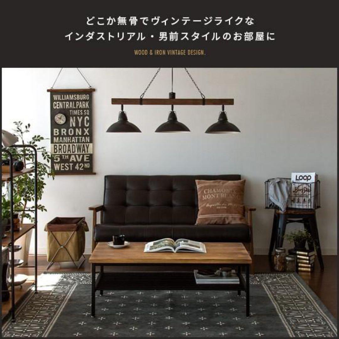 【洗浄消毒作業済】エア・リゾーム　ヴィンテージ　テーブル　ローテーブル　ルイス