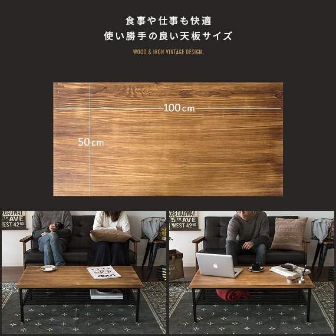 【洗浄消毒作業済】エア・リゾーム　ヴィンテージ　テーブル　ローテーブル　ルイス