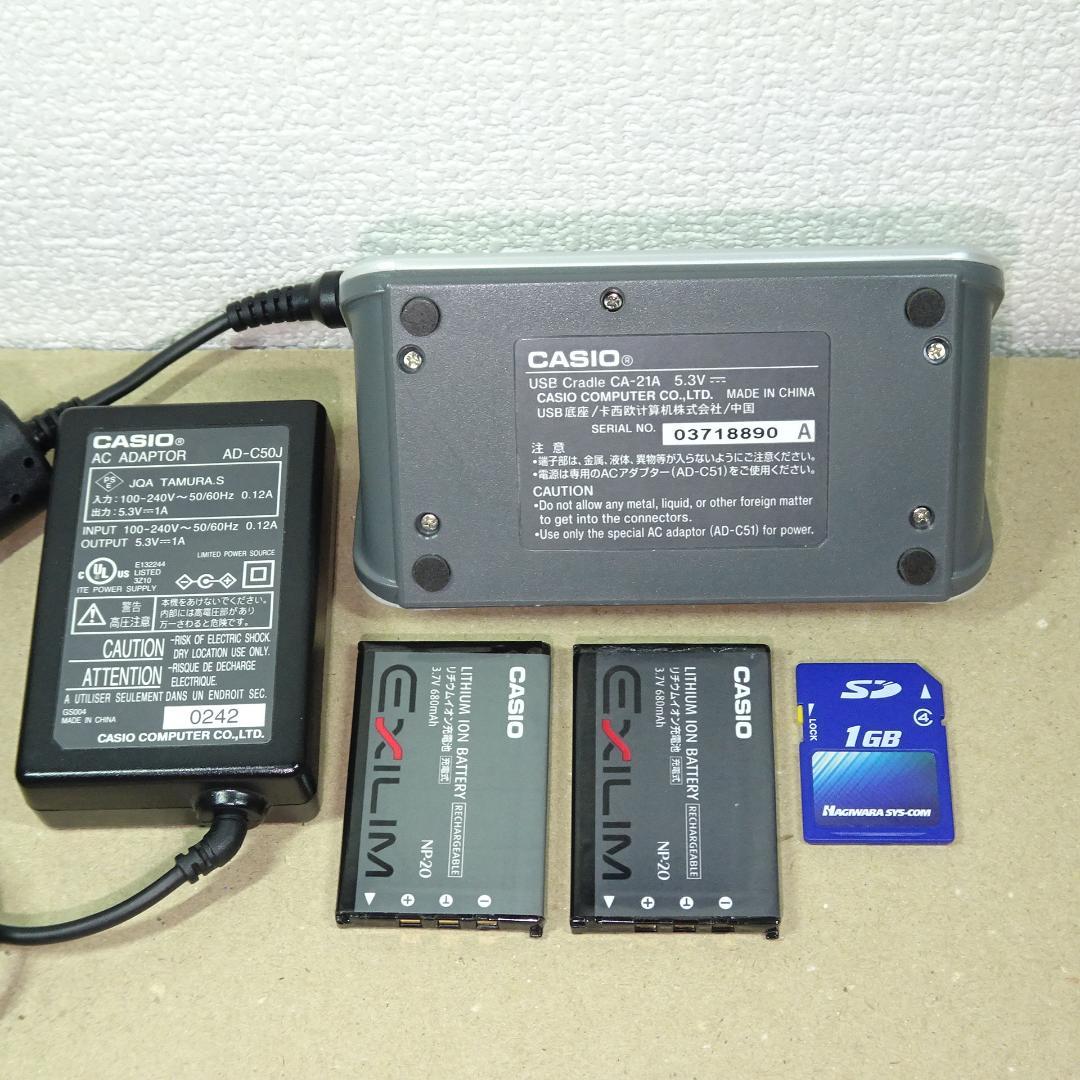 カシオ EXILIM EX-Z3 オールドコンデジ デジカメ バッテリー2個付き