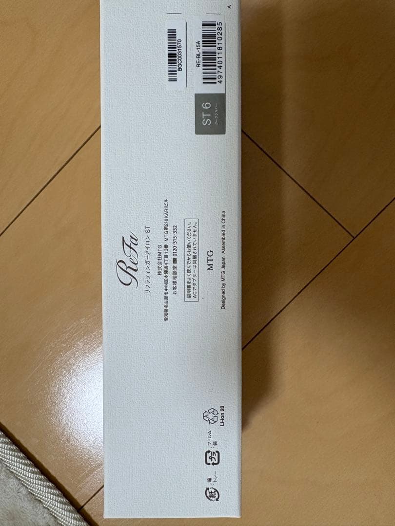 ReFa フィンガーアイロン ST6 ダークシルバー