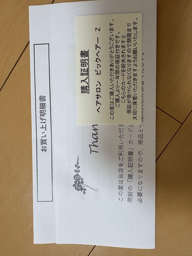 ReFa フィンガーアイロン ST6 ダークシルバー