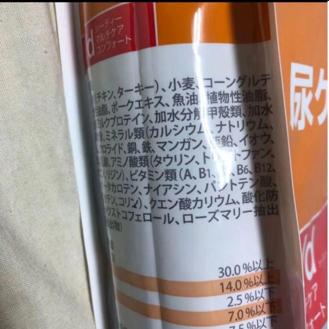 8日まで ヒルズ 猫 尿ケア c/d マルチケア コンフォート 特別療法食 猫用