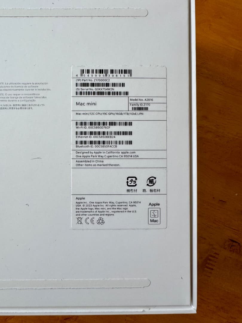 Macデスクトップ Apple Mac mini M2 Pro 1TB 16GB