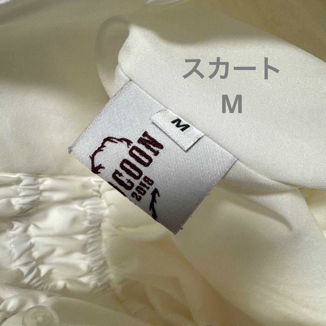 CATCOCOON　クラシカルドール　ホワイト