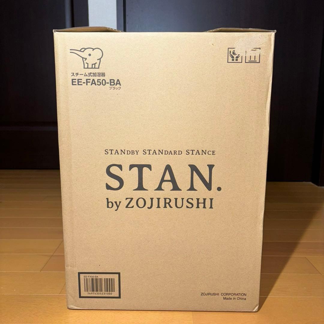 【新品未使用】象印マホービン EE-FA50-BA STAN. スチーム式加湿器