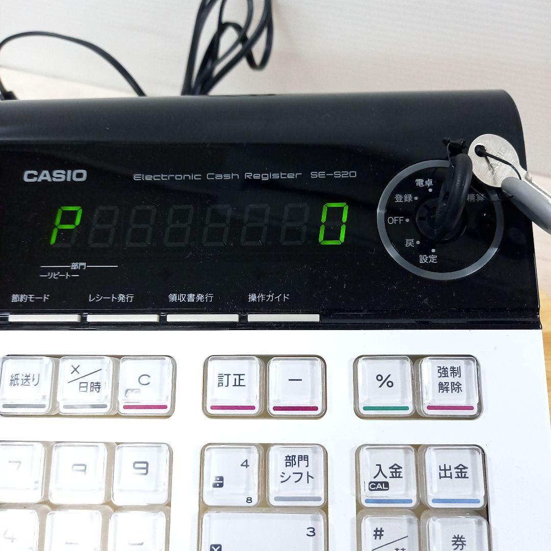 CASIO レジスター SE-S20-WE カシオ