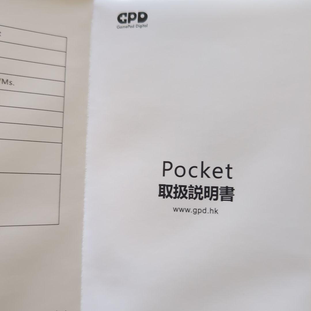 GPD Pocket ミニノートPC 本体