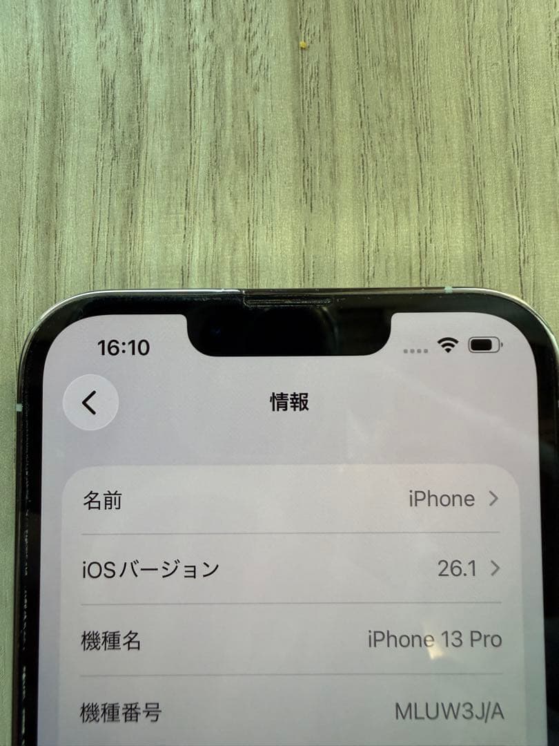 Apple iPhone 13 Pro シルバー　512GB 79%