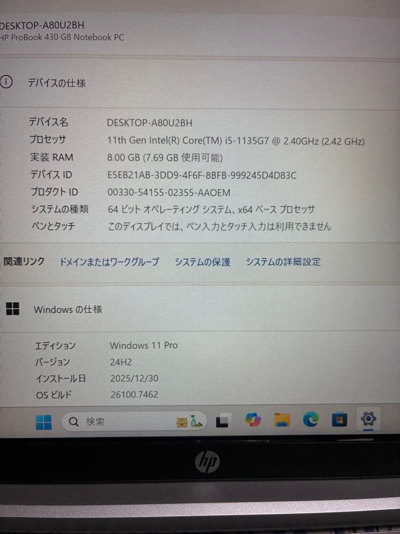 hp probook 430 G8 バッテリー新品交換　美品　Office付