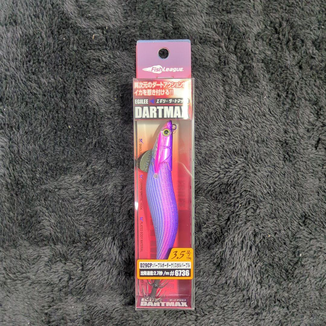 YB)【希少品】マルキュー ダートマックス 3.5号 4色セット