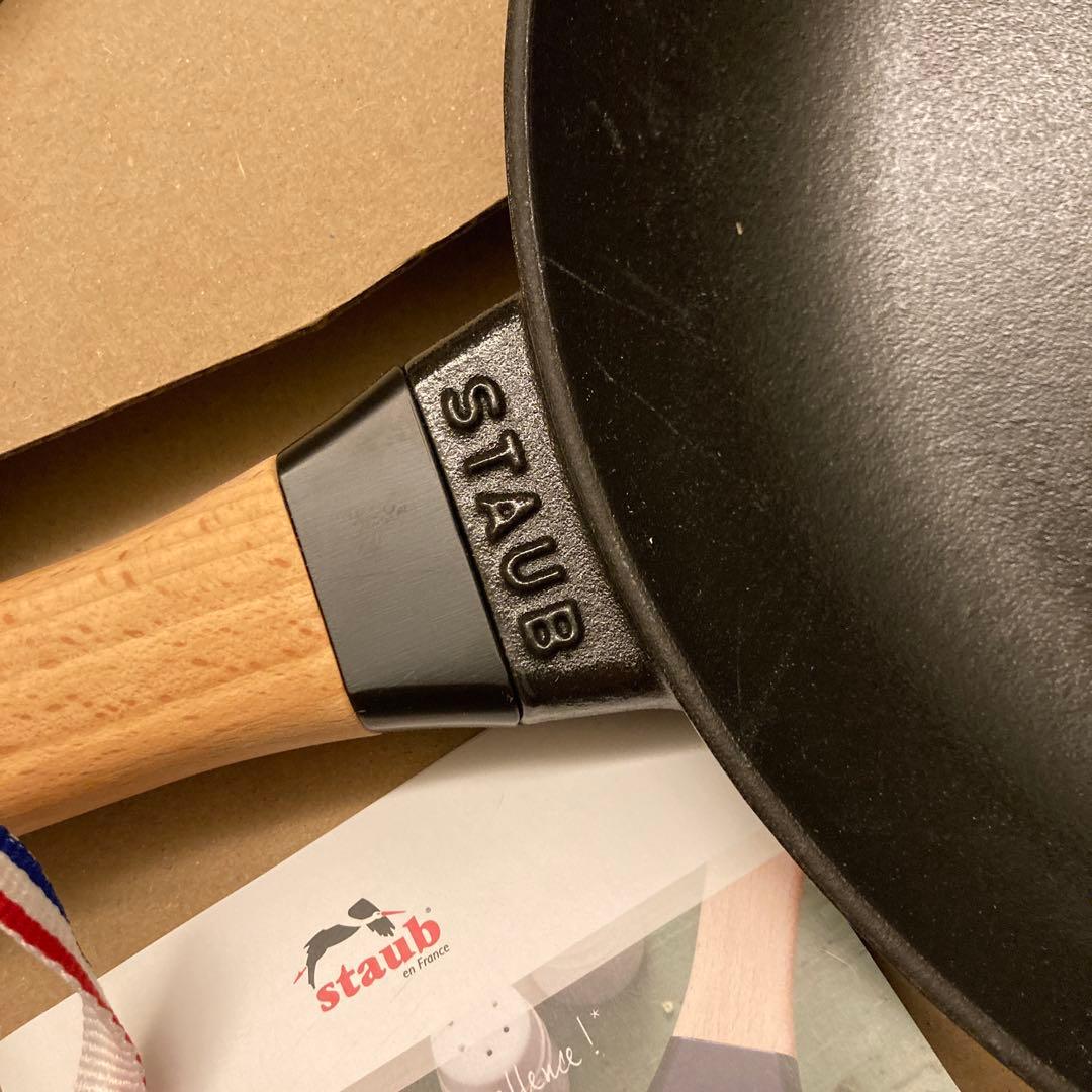 【新品】　STAUB フライパン 鋳鉄製 木製ハンドル