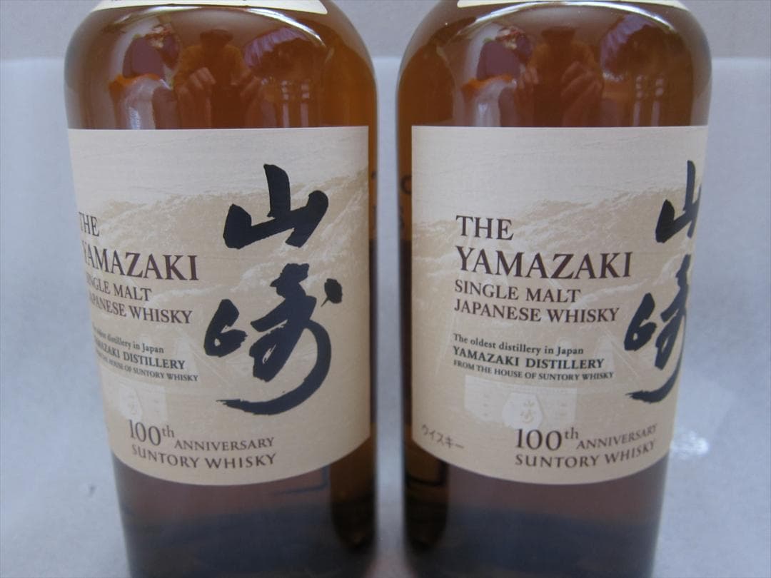 2本セット100周年記念サントリー山崎シングルモルトウイスキーnvノンビンテージ
