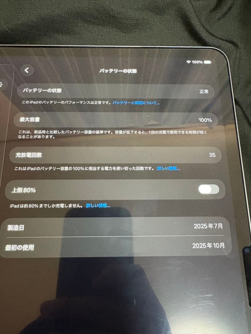 iPadAir13インチ 128GB 2025年WiFiモデル 紫