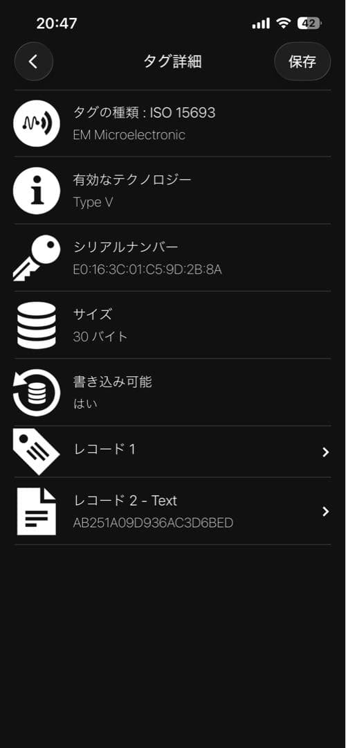 ルイヴィトン Nigo ジャイアント トートバッグ ハンドバッグ N40355