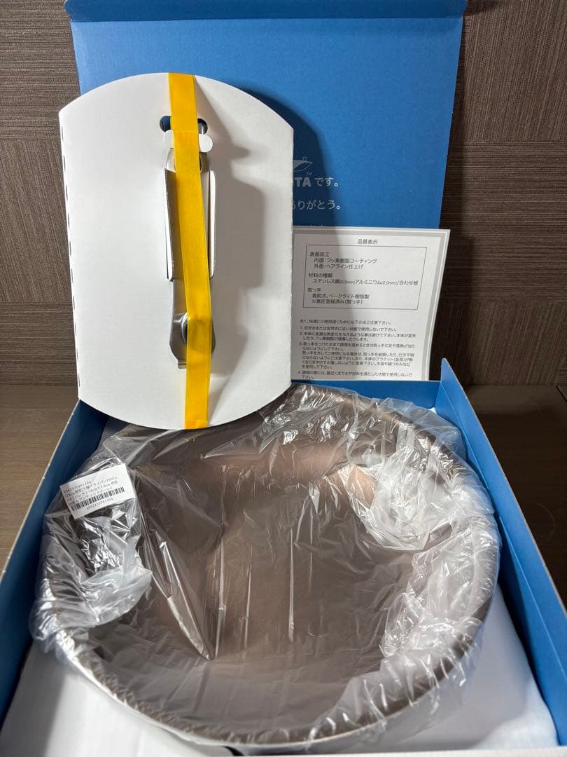 PENTA 新品 アンティークゴールド フライパン 28cm✖️7cm IH直火