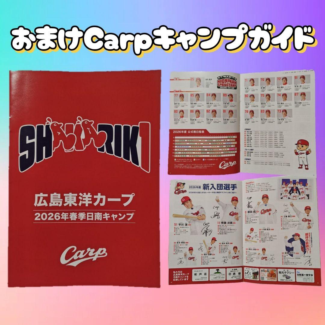 カープデニムバッグ2025！限定完売品！
