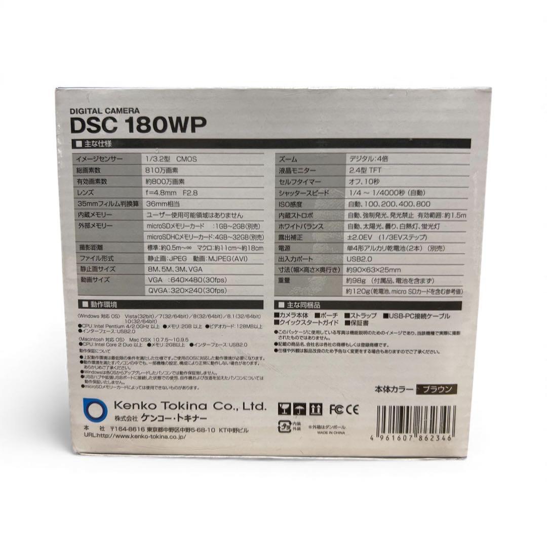 【新品未開封】Kenko 防水デジタルカメ DSC180WP 即発送