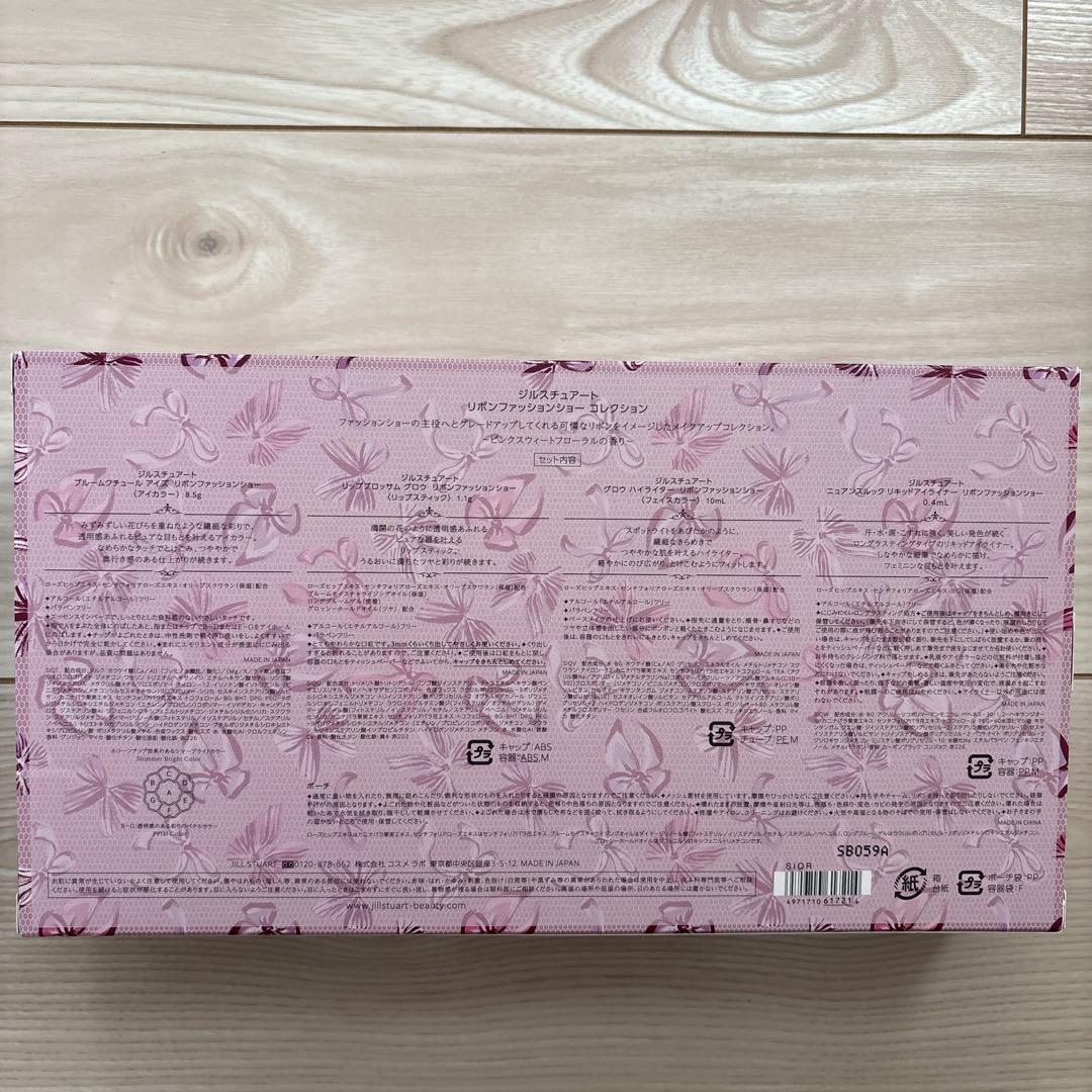 ジルスチュアート　クリスマスコフレ　2026