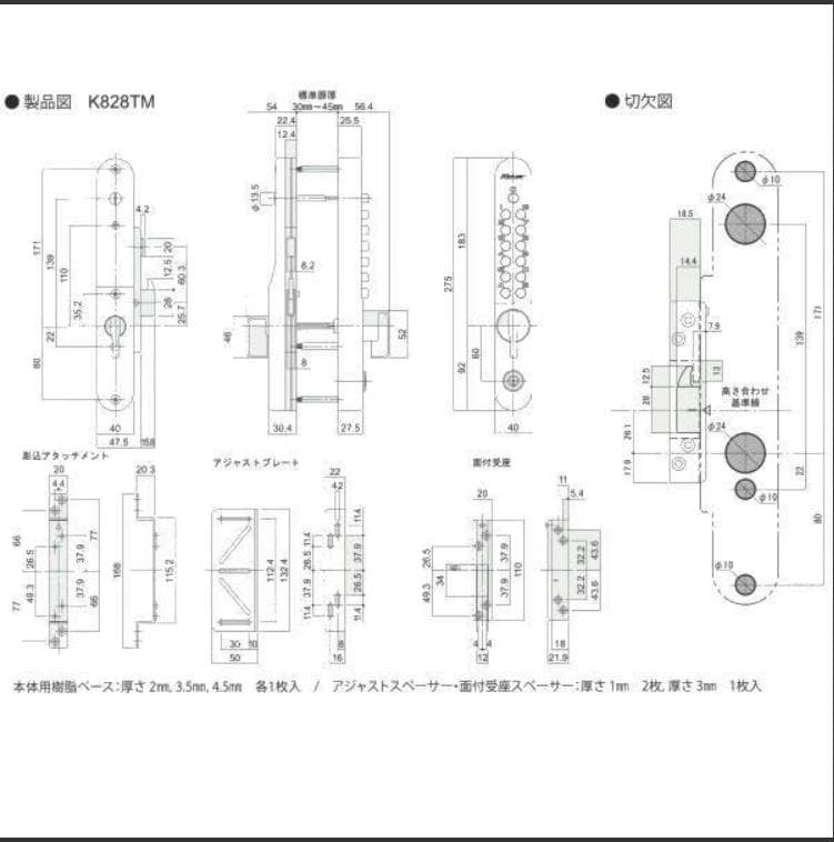 キーレックス　Ｋ828ＴＭ　ＡＳ