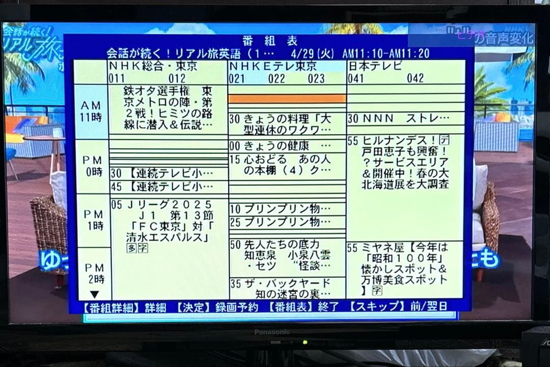 【VHS＋DVDレコーダー】DX BROADTEC DXR150V