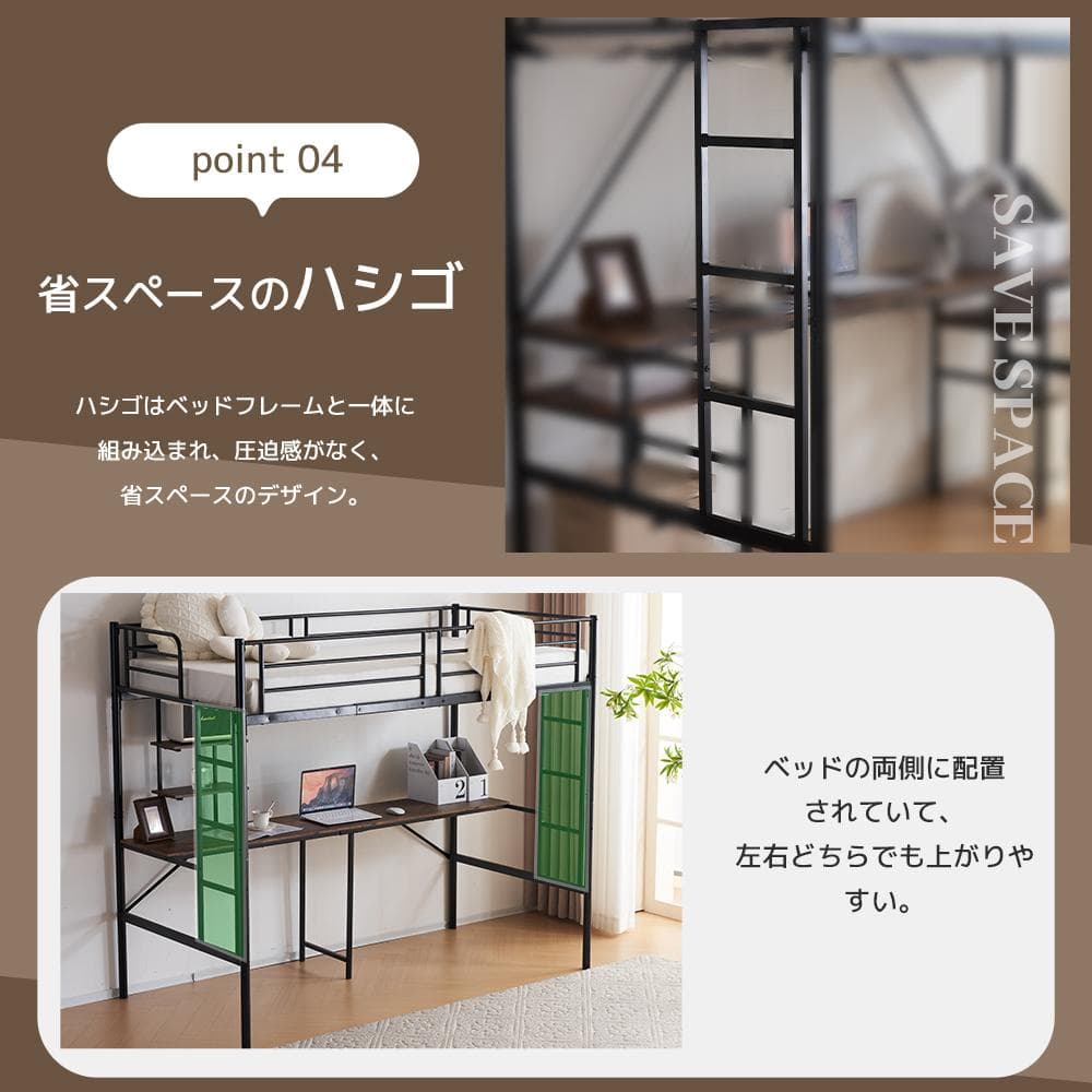 超人気！ロフトベッドデスク付き ラック棚付き ハシゴ階段北欧風 二段ベッド 大人