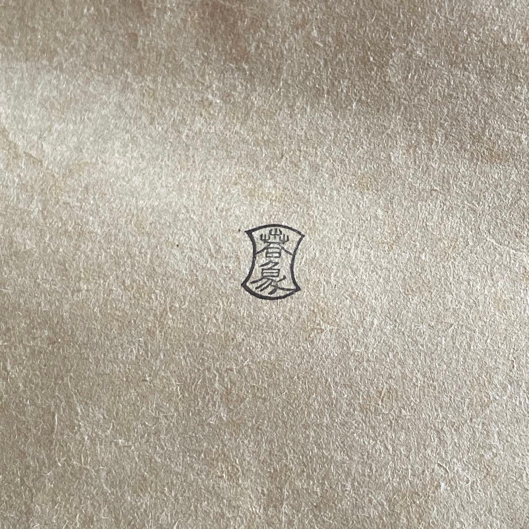 漆匠 仁和春象 黒描合塗縁高　10客 共箱 大徳寺形　椂高　茶道具　表千家　初釜