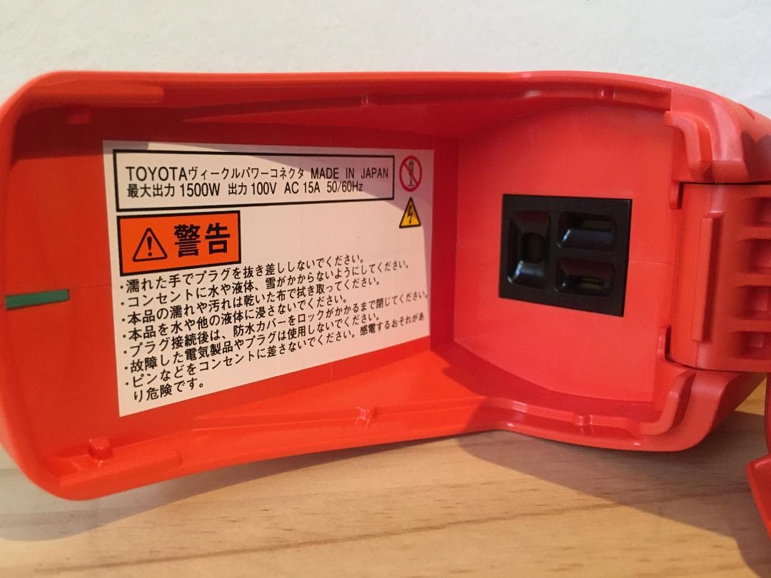 未使用！トヨタプリウスPHV「ヴィークルパワーコネクタ」ZVW35ZVW52