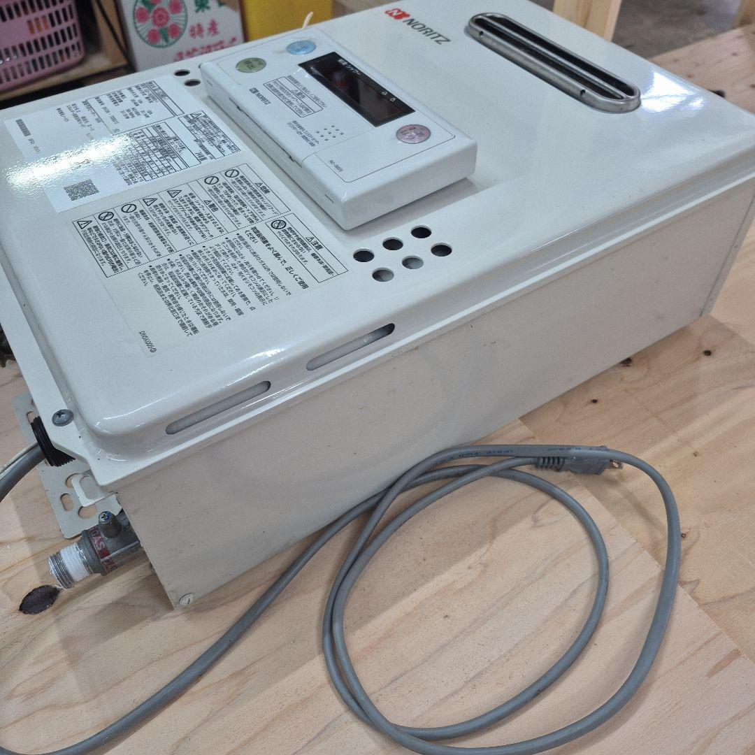 ノーリツ給湯器リモコン付き都市ガス24年製