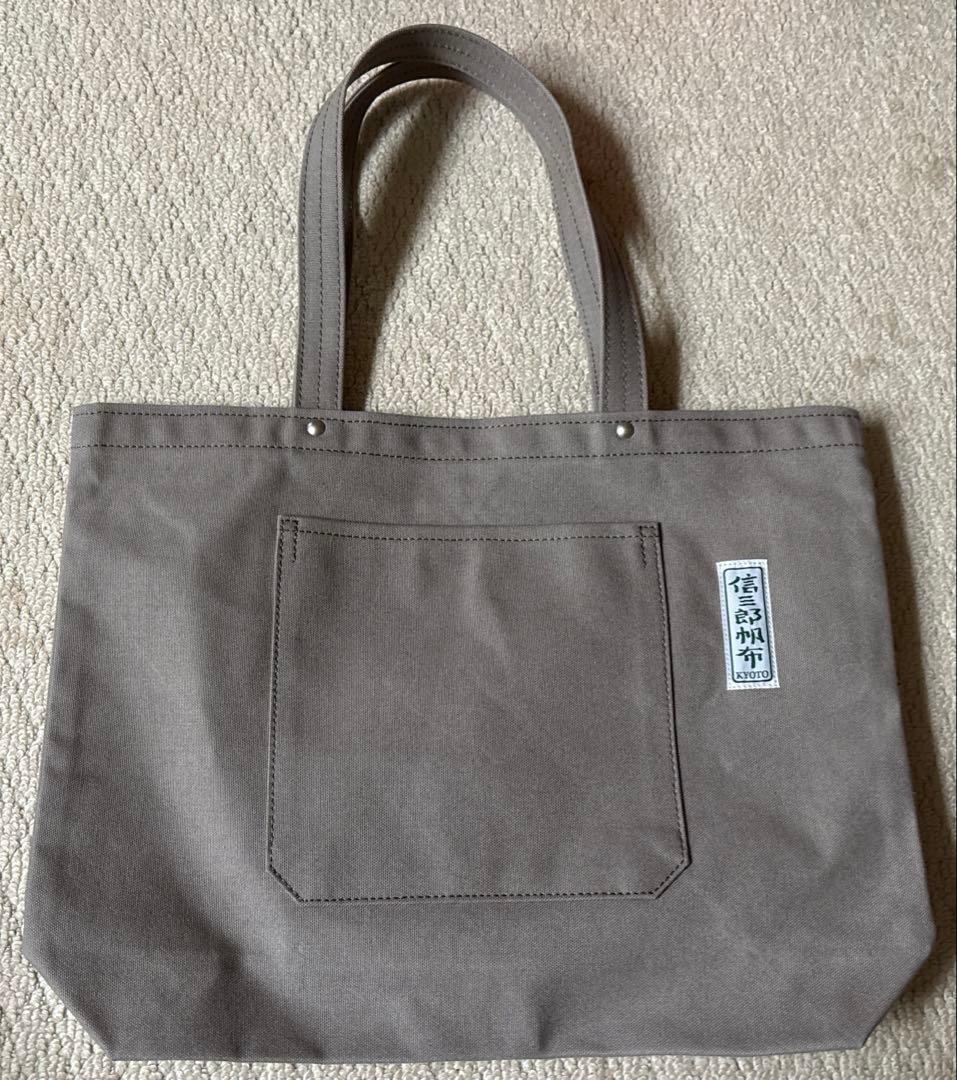 澤信三郎帆布×芦雪犬コラボ　トートバッグ