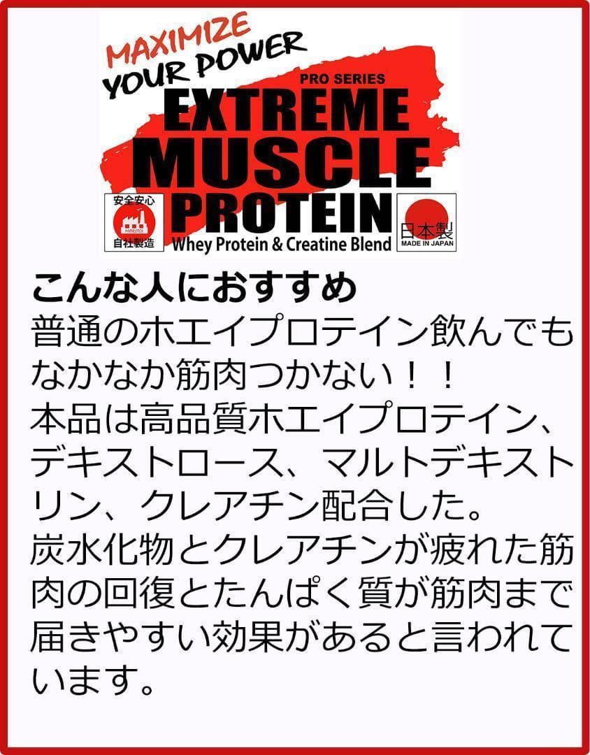 MPXプロテイン 5kg★ホエイ＆ソイプロテイン★クレアチン★ラズベリー味T