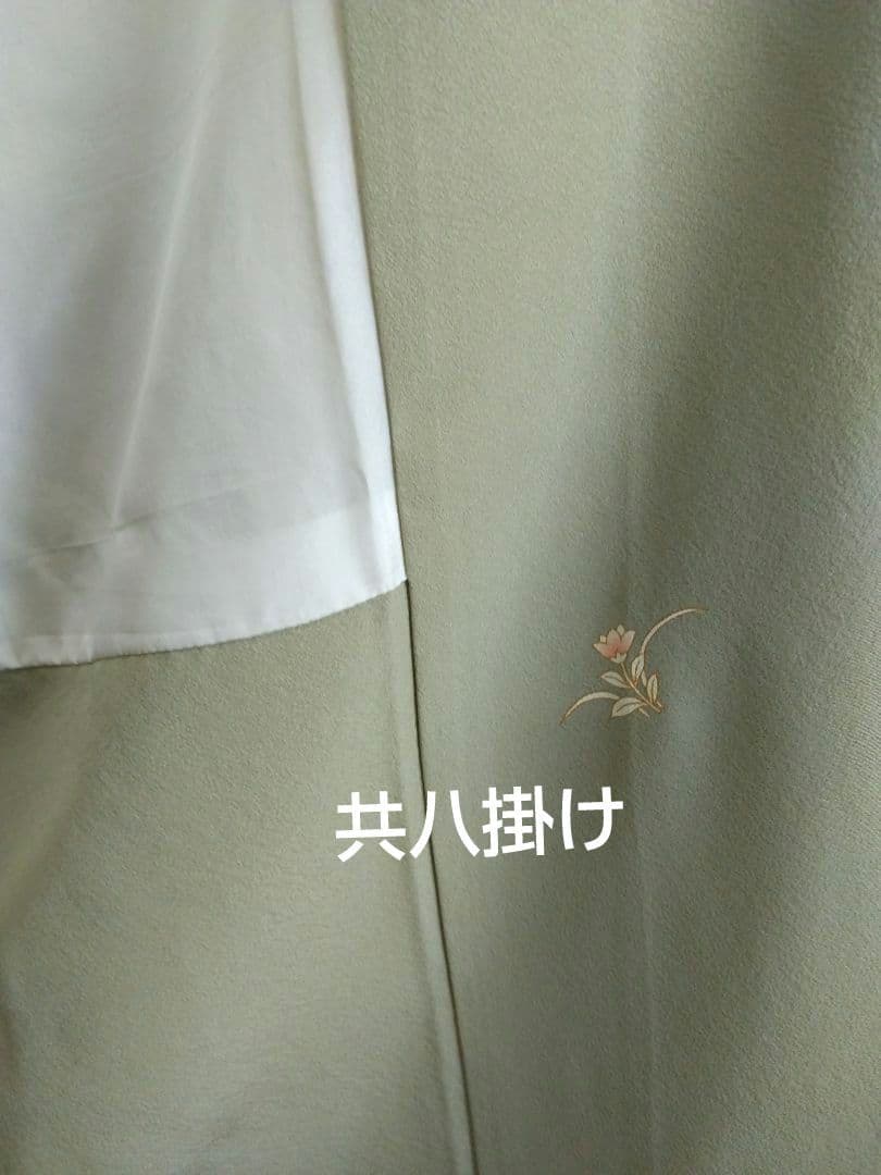 専用 最終値下げ F‐305 付け下げ 京友禅 組紐 袷 金彩 銀彩 暈し 美品