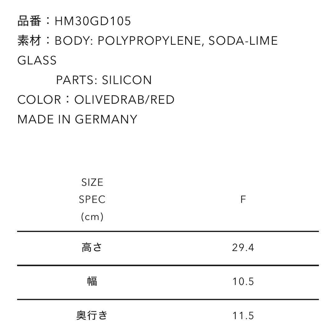 human made HELIOS BOTTLE 750ml水筒