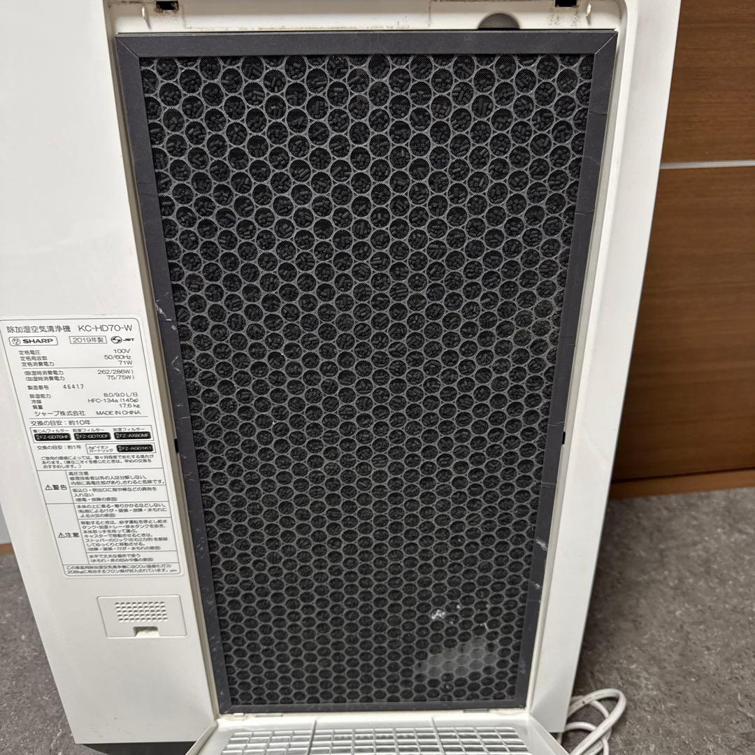 SHARP KC-HD70-W 除加湿空気清浄機　プラズマクラスター