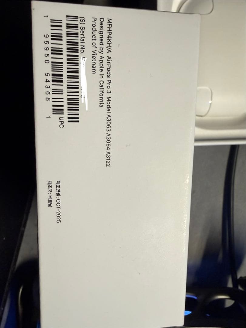 AirPods Pro (第3世代) ほぼ未使用