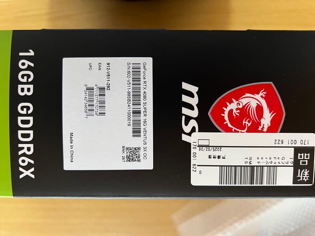 グラフィックボード・グラボ・ビデオカード MSI GeForce RTX 4080 SUPER VENTUS 3X OC