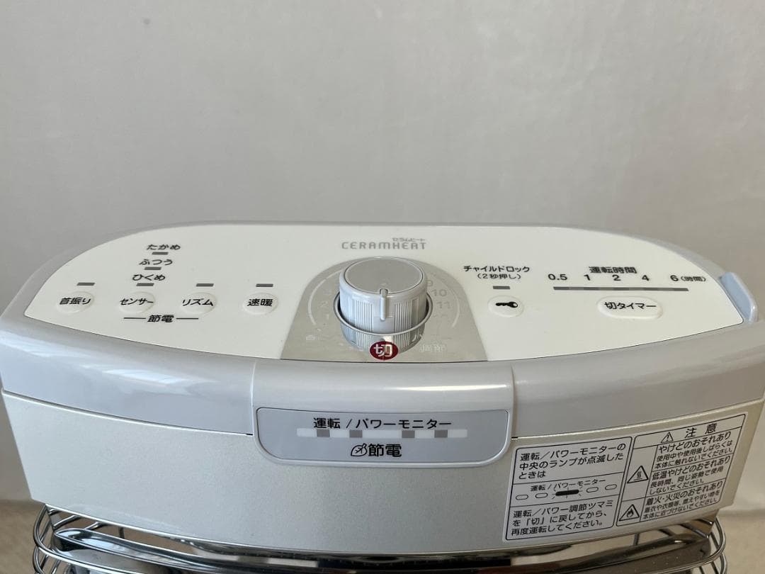 ダイキン DAIKIN セラムヒート 遠赤外線暖房 ERFT11US ホワイト