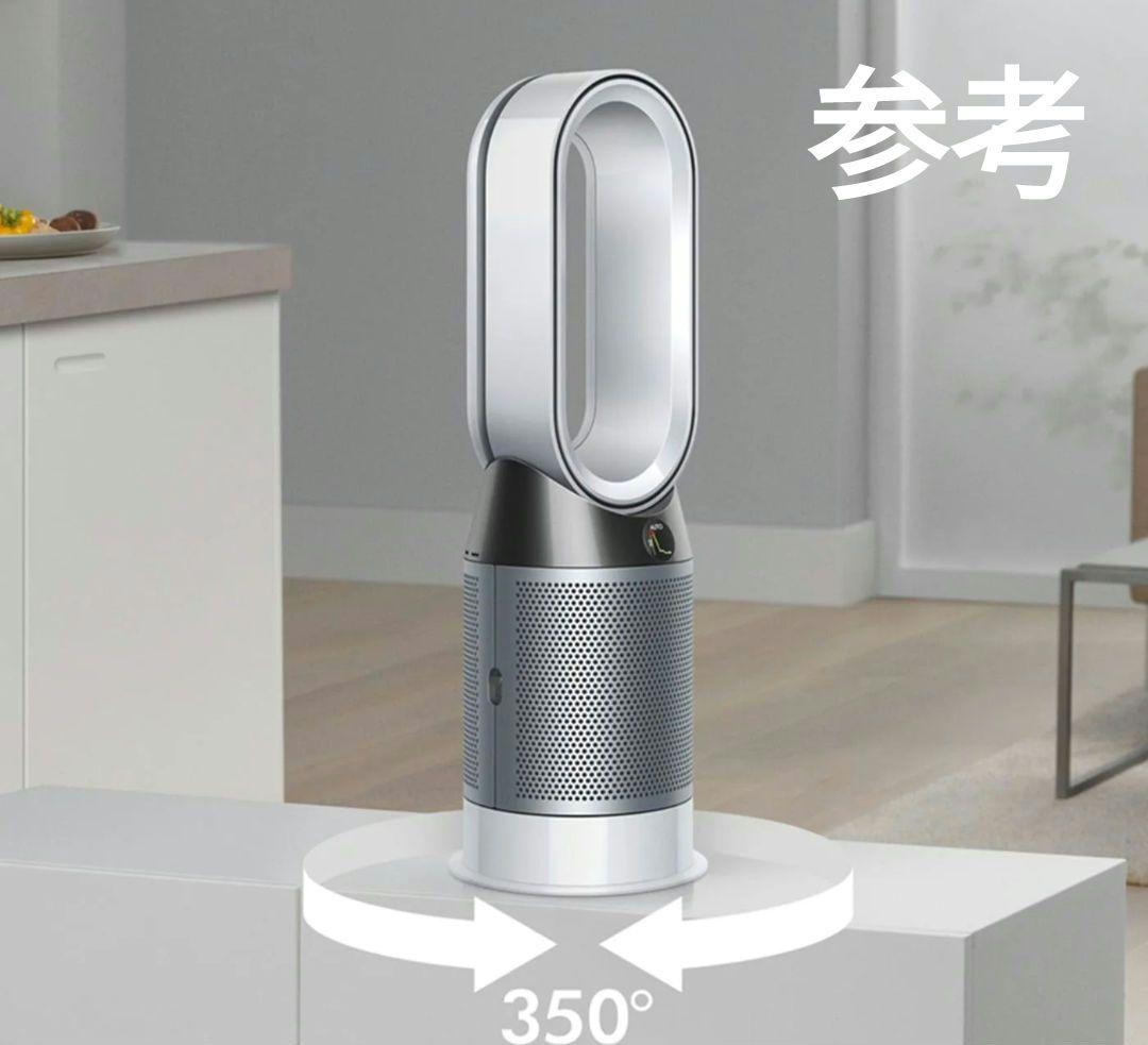 【お値下げ！】dyson pure hot+cool HP04