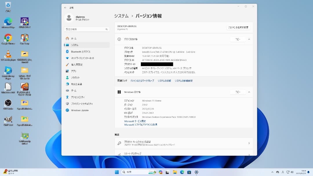 Diginnos 第6世代Core i7 BD グラボ付 Win11 タワー型