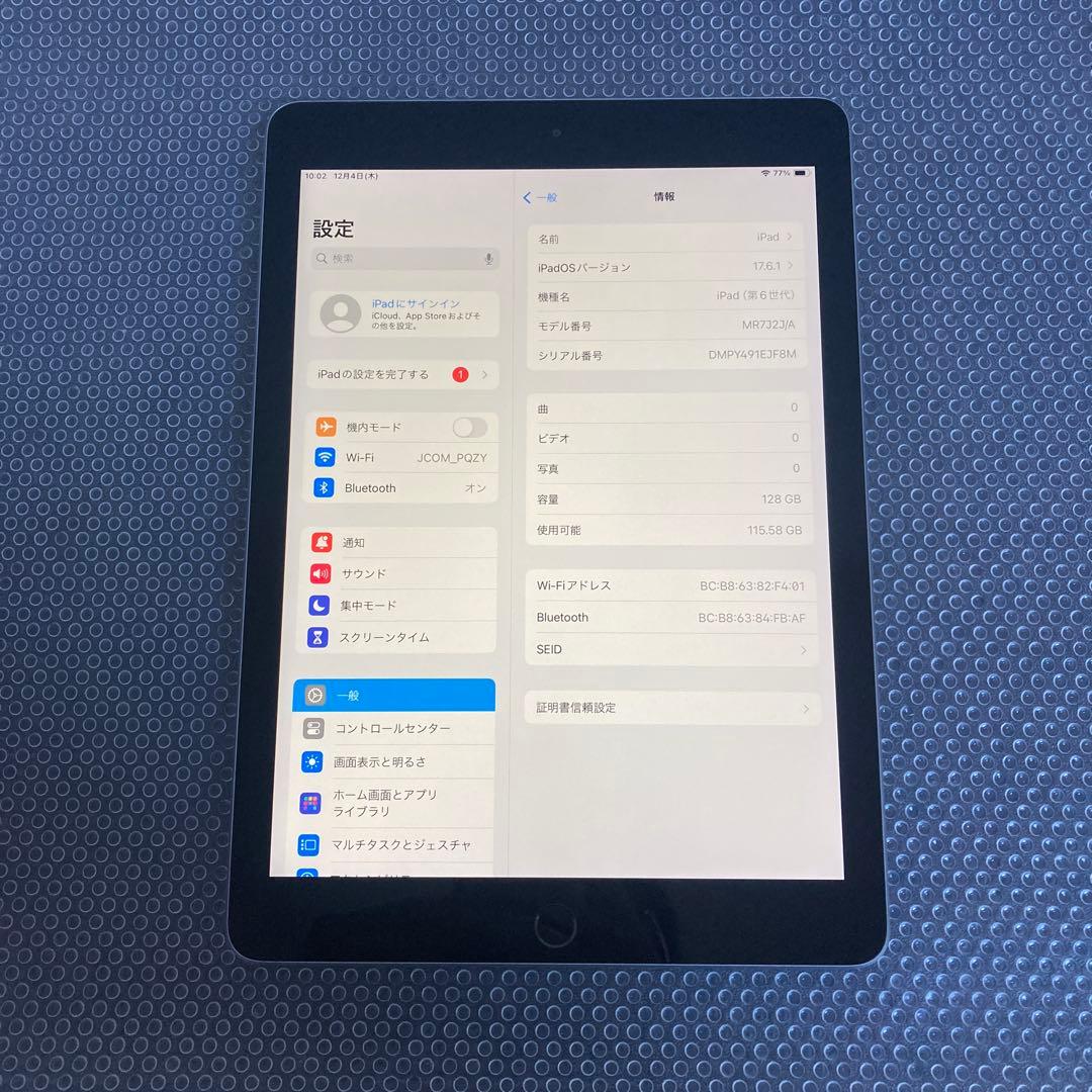3592【早い者勝ち】外観美品☆iPad6第6世代 128GB WIFIモデル☆