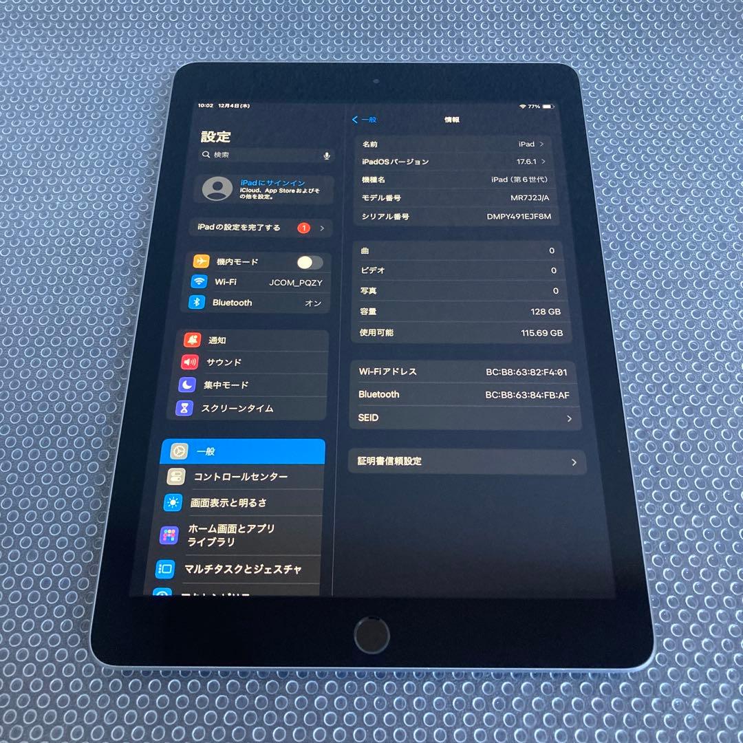 3592【早い者勝ち】外観美品☆iPad6第6世代 128GB WIFIモデル☆