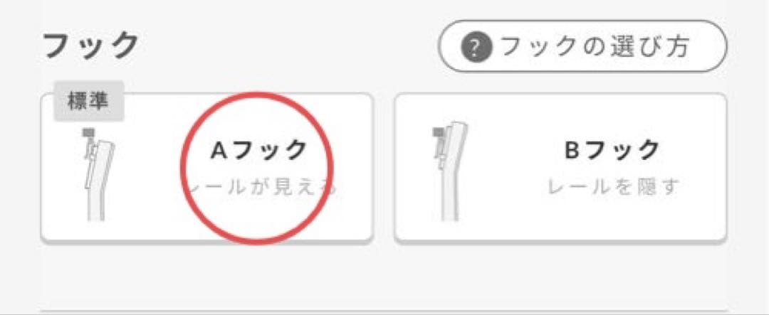 専用　　　ミルクカラー ラソワ オーダー ドレープカーテン 新品