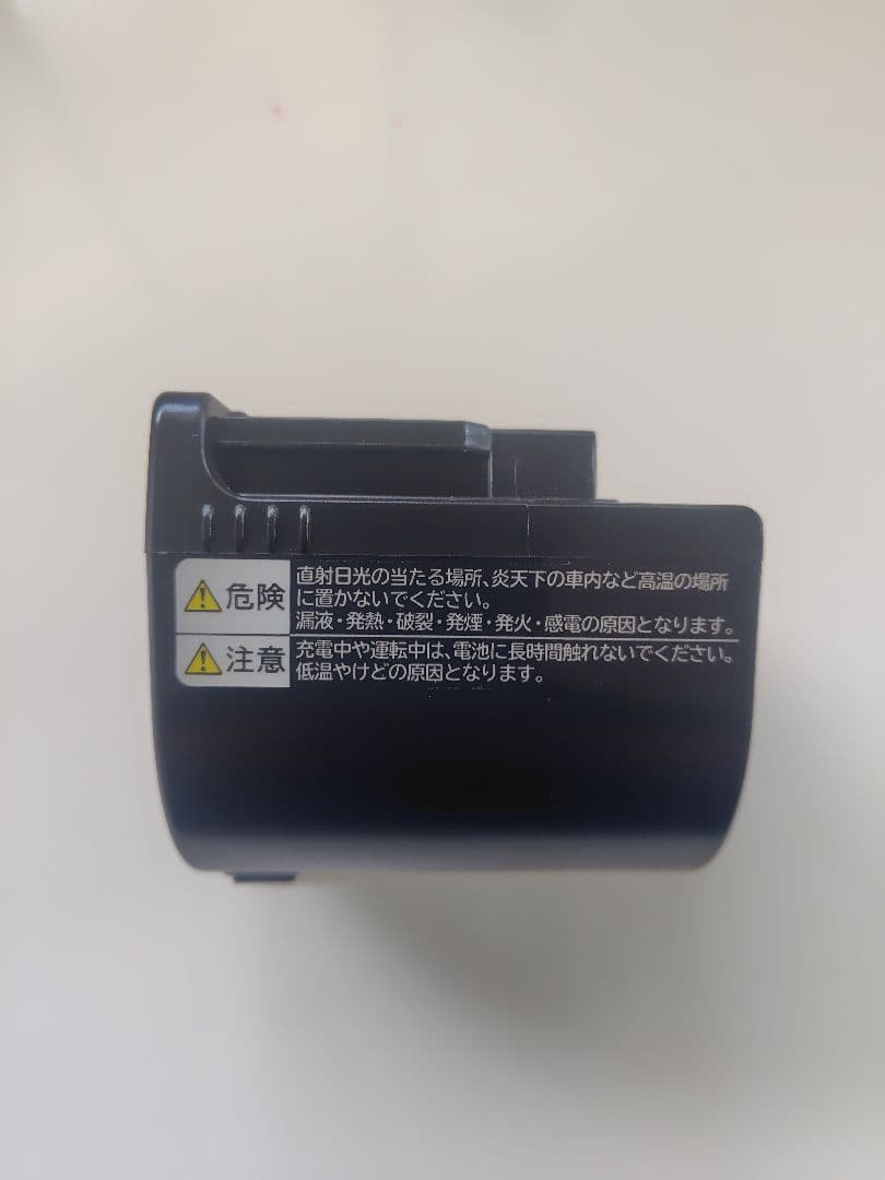 HITACHI Li-ion バッテリー PVB-21258　正規品