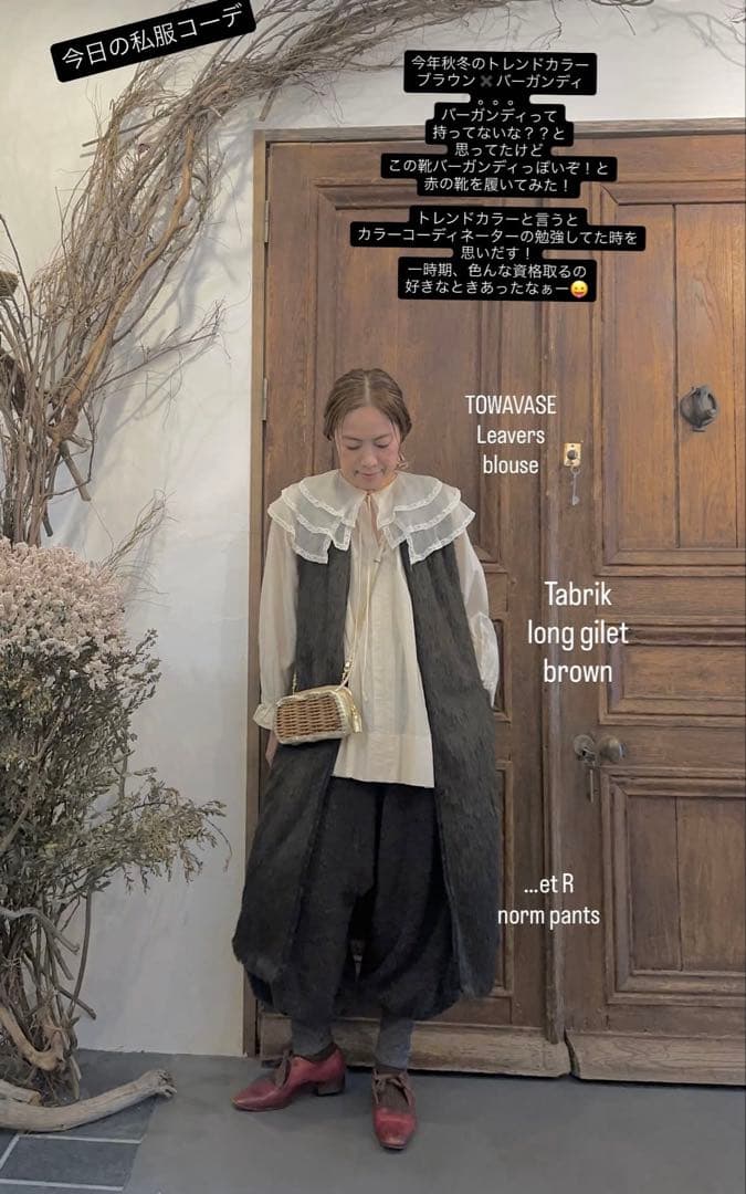 TOWAVASE シルクコットン 3重衿ブラウス/ ivory