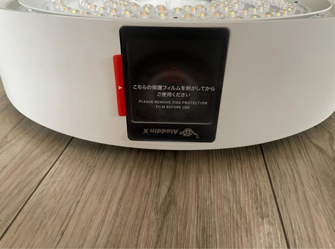 【美品】AladdinX Aladdin X2 LightPA2P22U03DJ