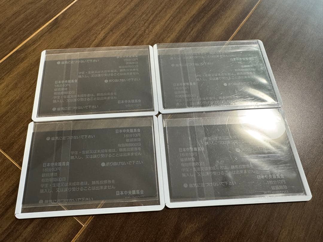 アグネスタキオン現地的中単勝馬券 4枚セット 美品