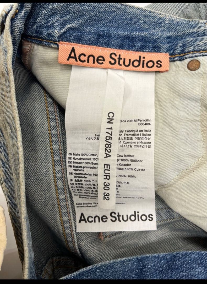 新品　Acne Studios ルーズフィットジーンズ - 2021M